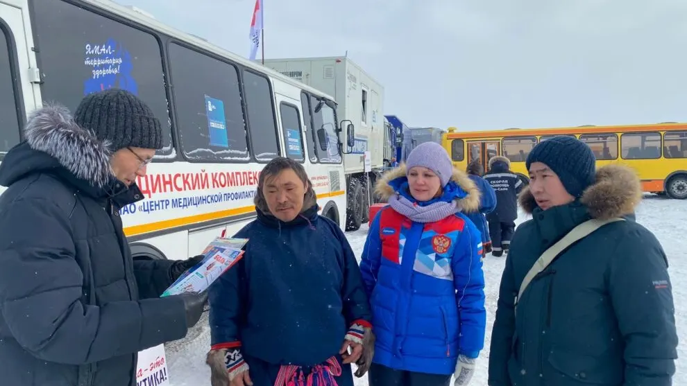 Фото Ямальского центра общественного здоровья и медицинской профилактики