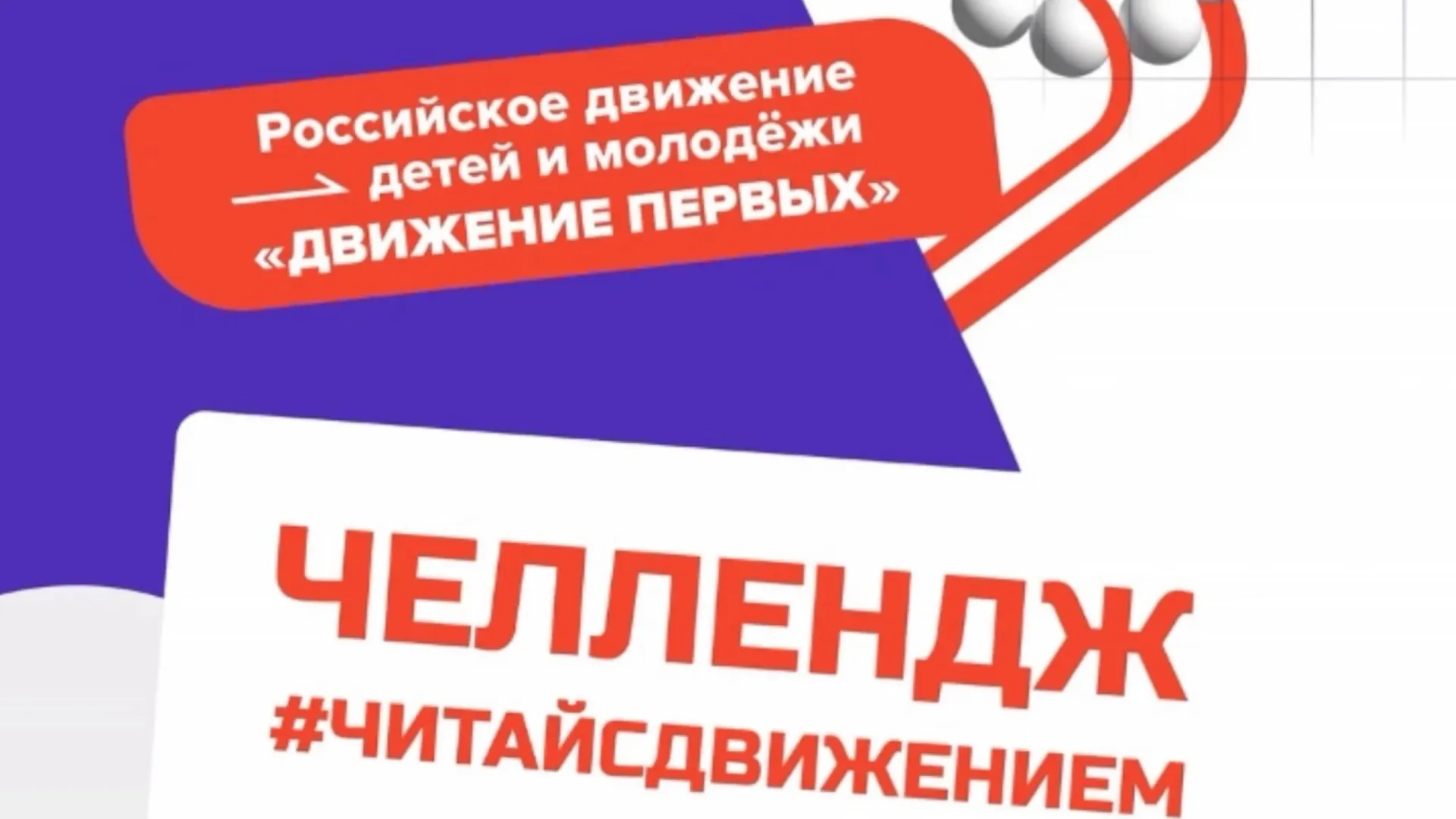 Фото: vk.com/public_pur_adm_89