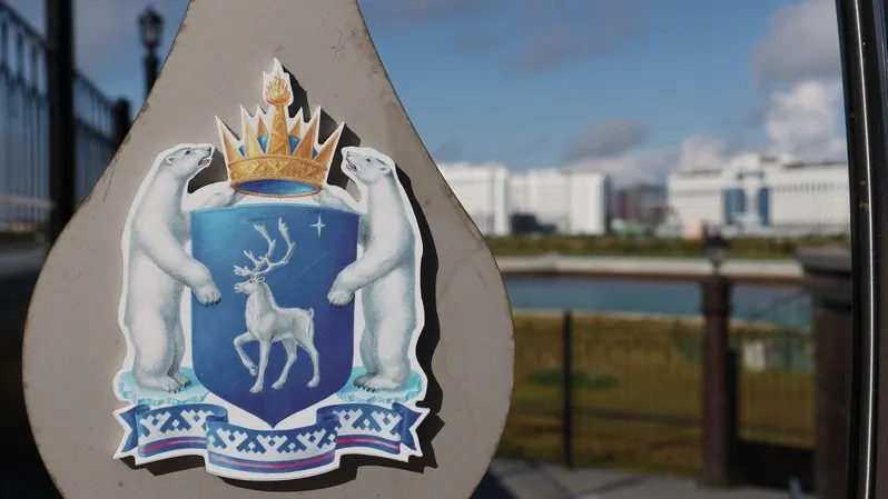 Фото: Андрей Ткачев / «Ямал-Медиа»