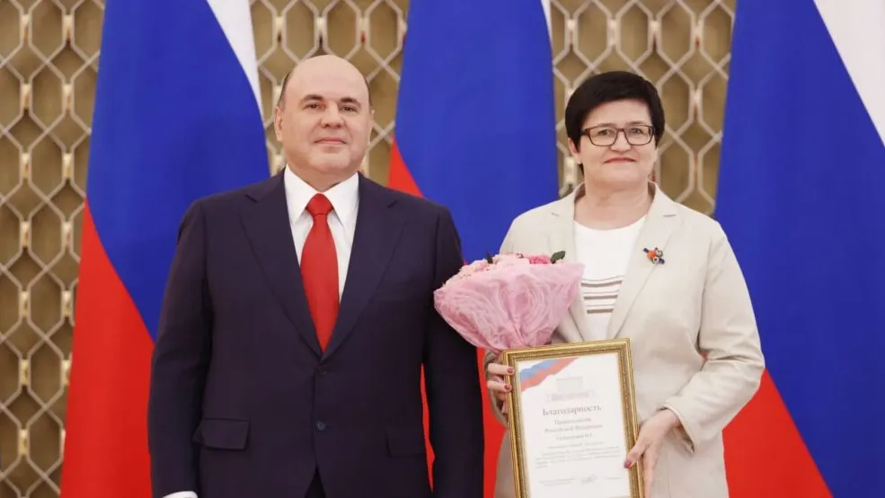  Фото government_rus 