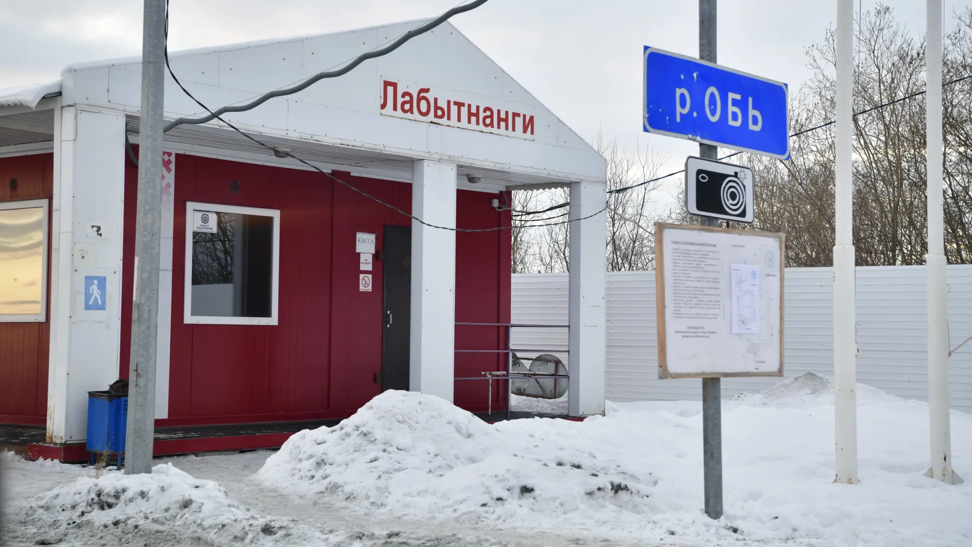 Водители сталкиваются с разными ситуациями, находясь на переправе. Фото: Андрей Ткачев/«Ямал-Медиа»