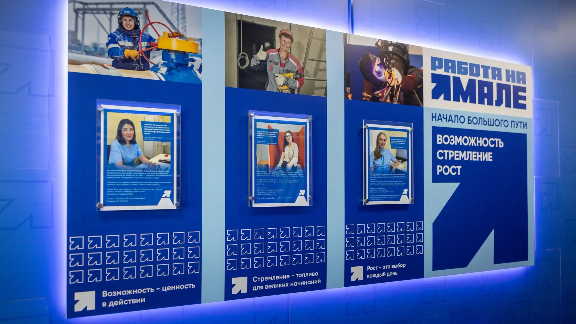 Фото: Федор Воронов / «Ямал-Медиа»