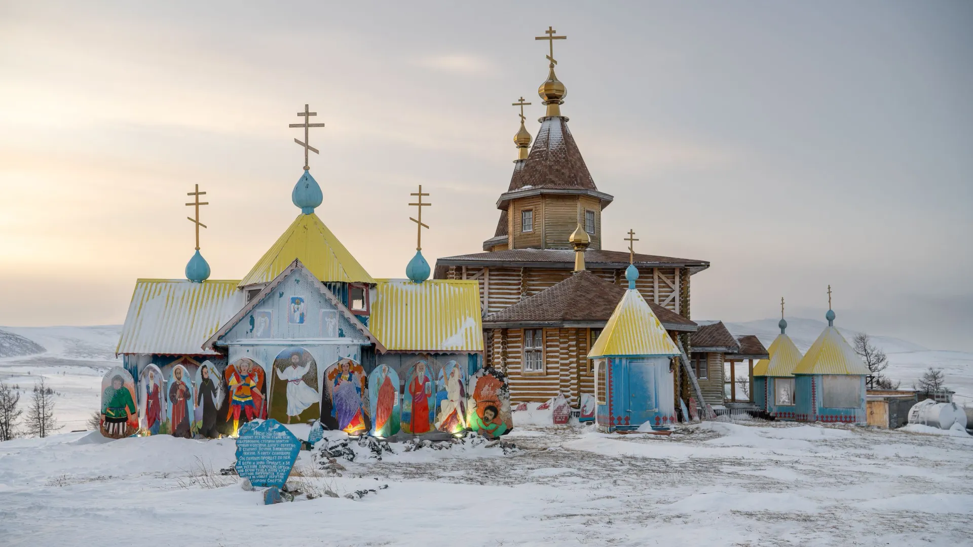 Фото: Сергей Зубков / «Ямал – Медиа»