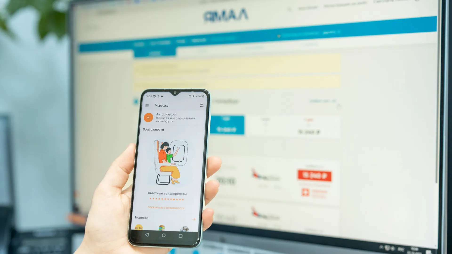 Фото: Сергей Зубков / «Ямал-Медиа»