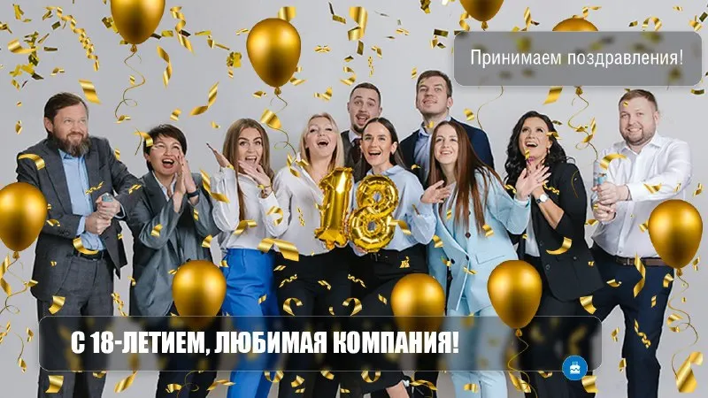 Фото: архив "Ямал-Медиа"