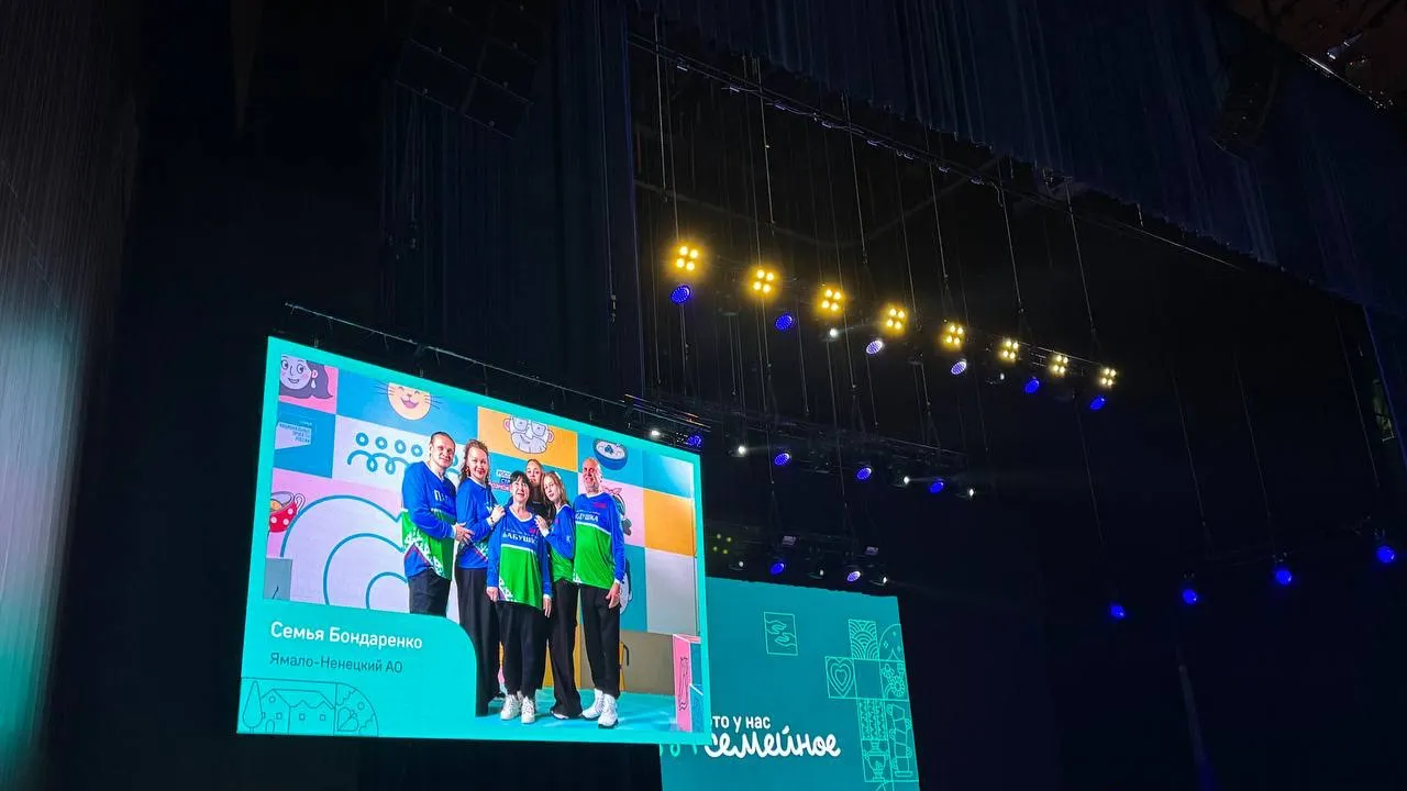 Семья из Надыма. Фото: Надежда Гааг / «Север-Пресс»