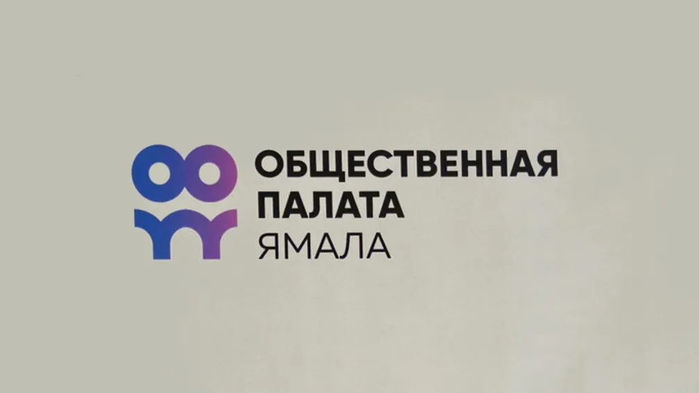 Фото ИА «Север-Пресс»