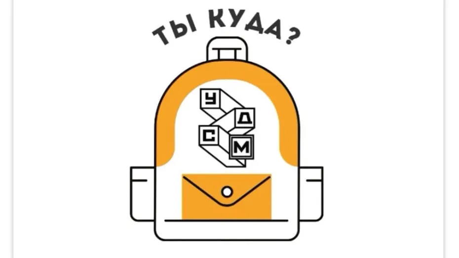 Фото vk.com Администрация Ноябрьска