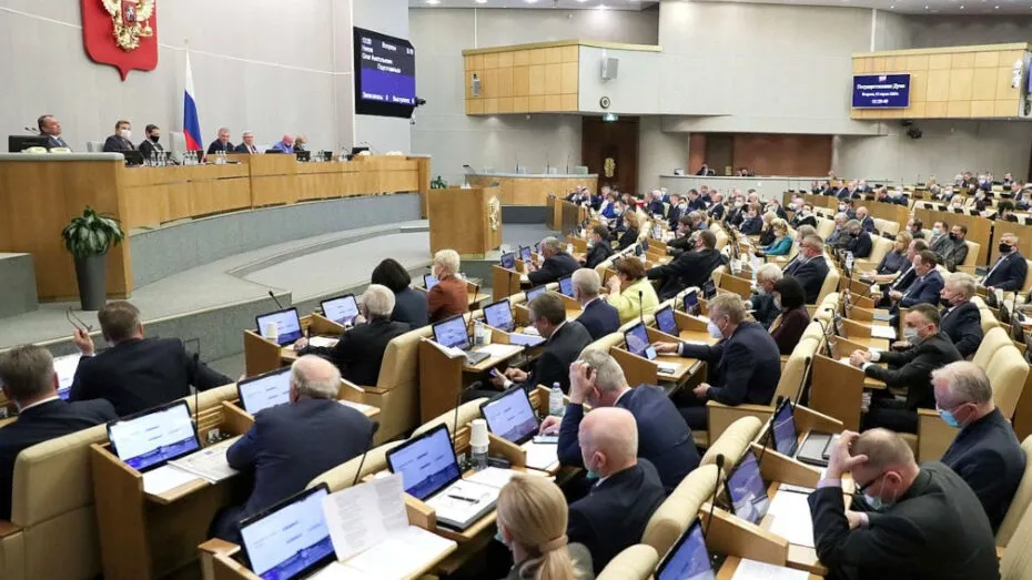 Фото с сайта duma.gov.ru