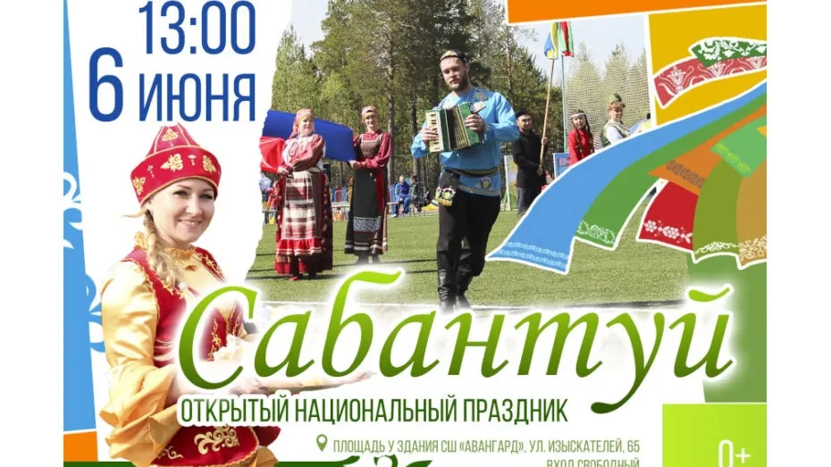 Фото пресс-службы администрации Ноябрьска