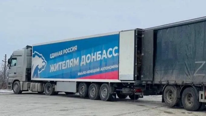 Фото предоставлено пресс-службой регионального отделения партии «Единая Россия»