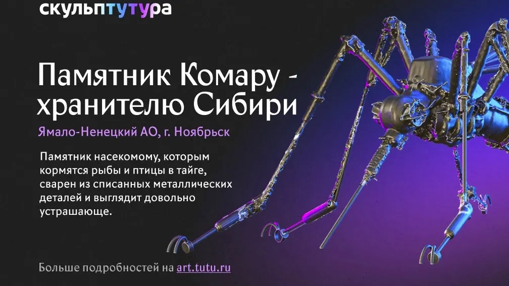 Фото из группы ВКонтакте Сервис путешествий Tutu.ru