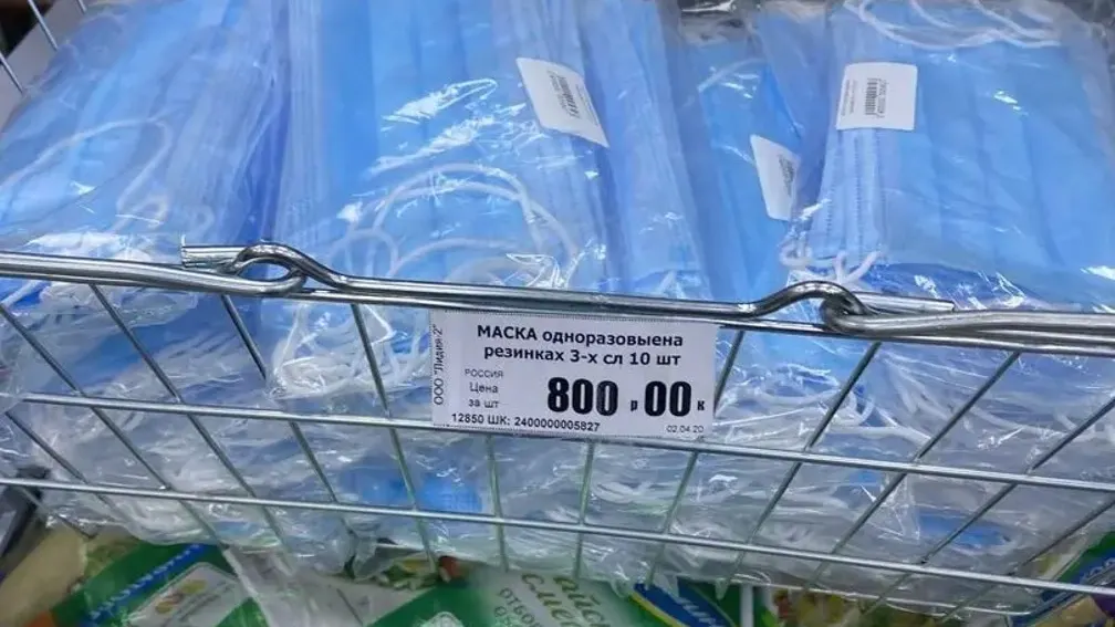 фото группы ВКонтакте "ГОРОРО | Новый Уренгой"