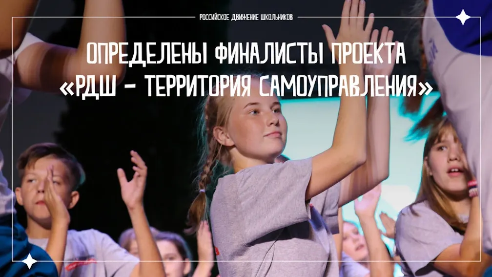 Фото с сайта do.yanao.ru