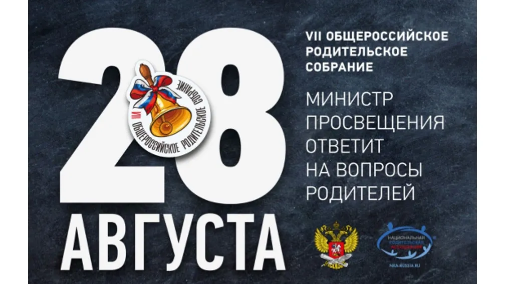 Фото с сайта do.yanao.ru