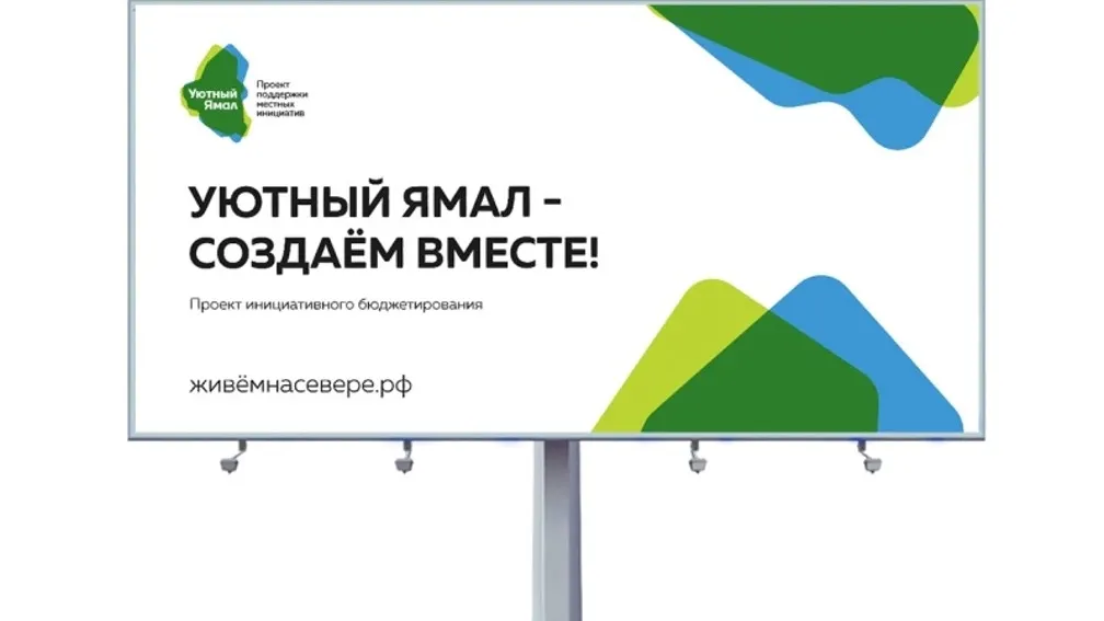 Фото vk.com Новый Уренгой | Официальная группа города