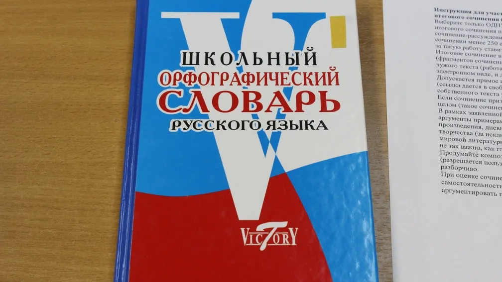 Фото ИА «Север-Пресс»
