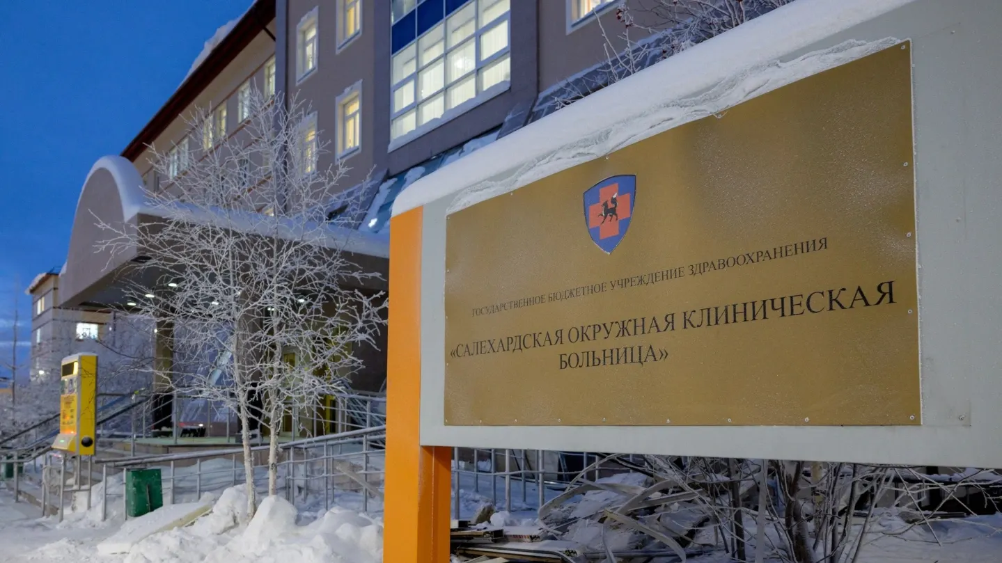 Фото: Фёдор Воронов / «Ямал-Медиа»