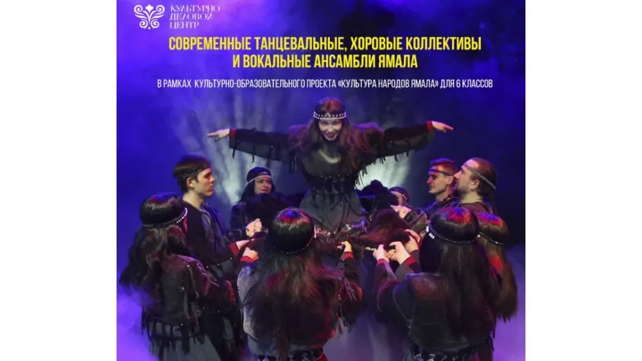 Фото Культурно-делового центра