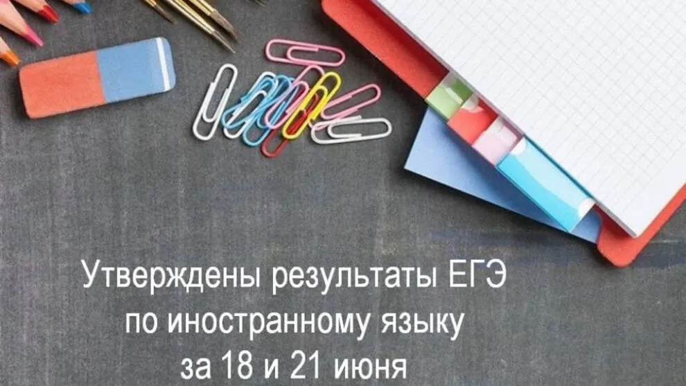 Фото департамента образования ЯНАО