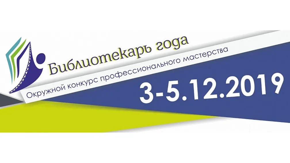 Фото  сайта depcul.yanao.ru