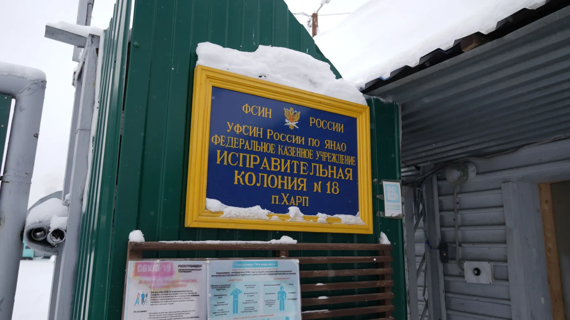 Фото: Юлия Чудинова / «Ямал-Медиа»