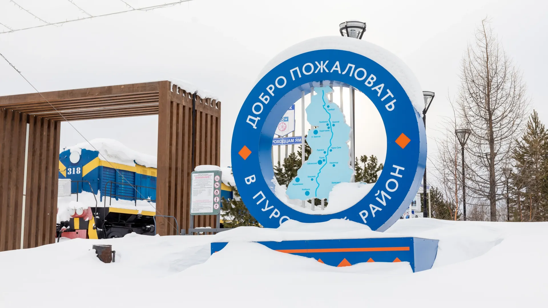 Фото: Федор Воронов / «Ямал-Медиа»