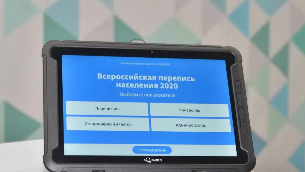 Фото с сайта fonar.tv