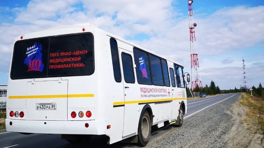 Фото с сайта yamalcmp.ru