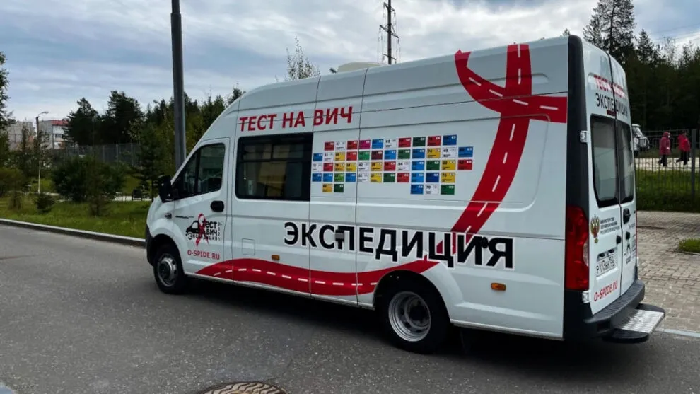Фото СПИД-центра ЯНАО