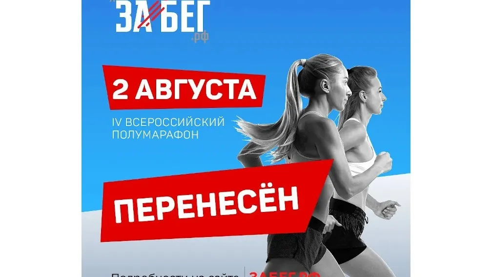 Фото - департамент по физической культуре и спорту ЯНАО