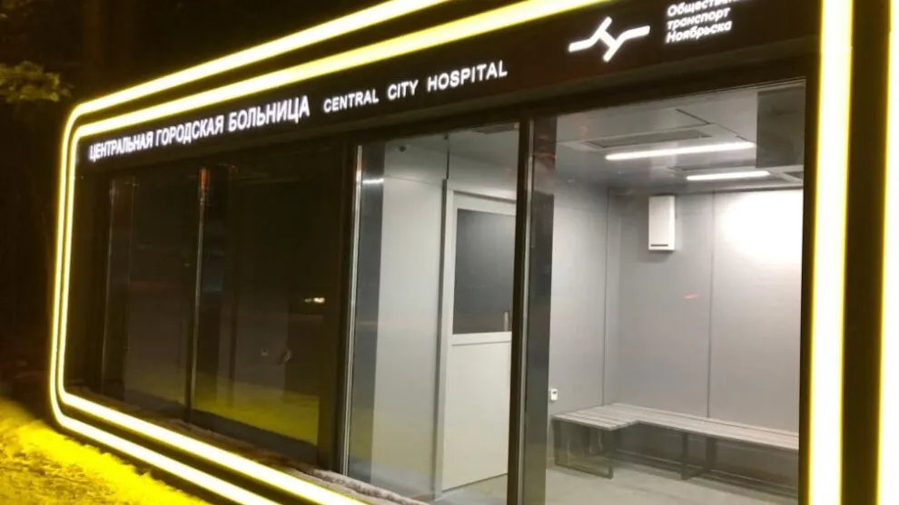 Фото ПАО «Ростелеком»
