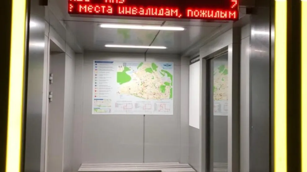 Фото ПАО «Ростелеком»