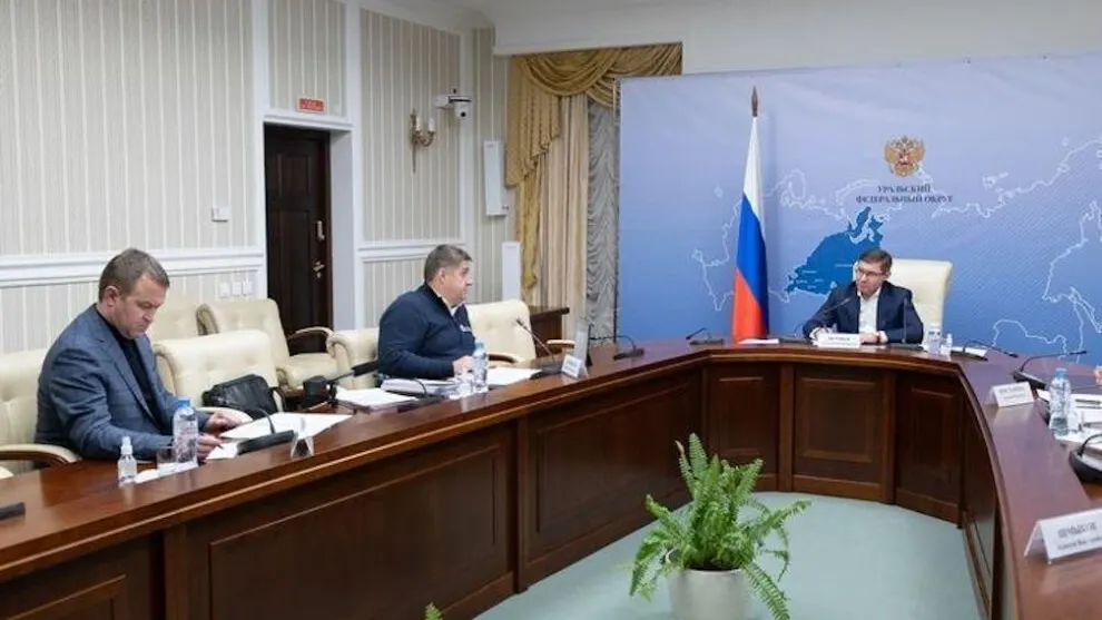 Фото с сайта uralfo.gov.ru