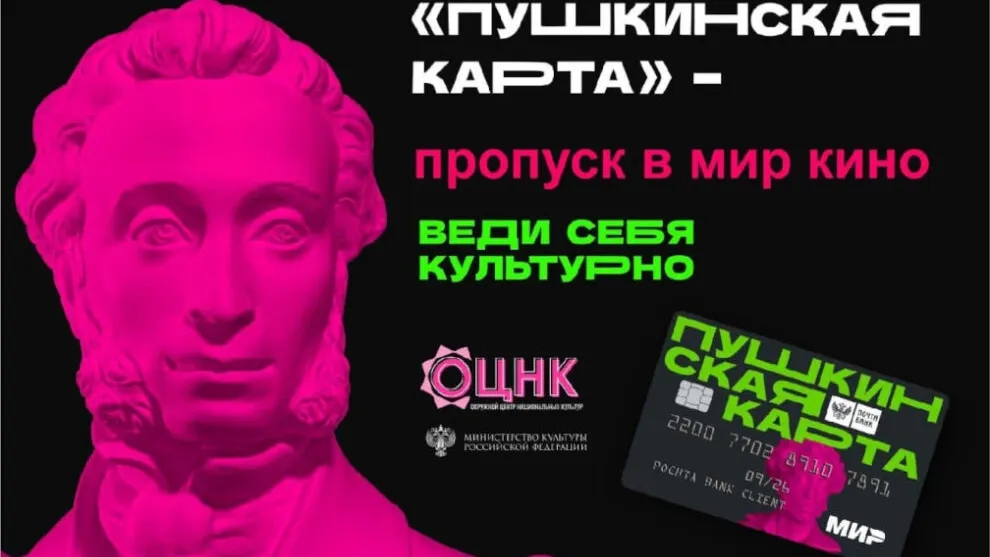 Фото : предоставлено окружным Центром национальных культур 