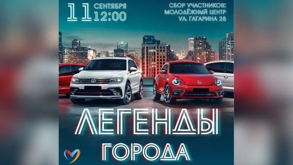Фото Молодежного центра Лабытнанги «ВКонтакте»