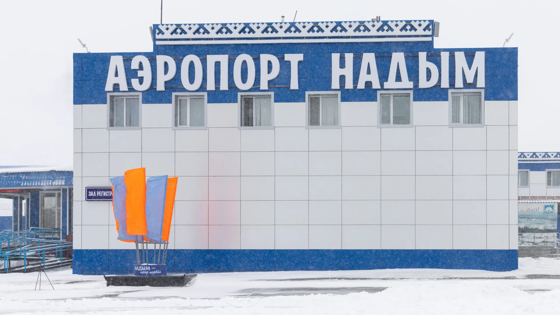 Фото: Федор Воронов / «Ямал-Медиа»