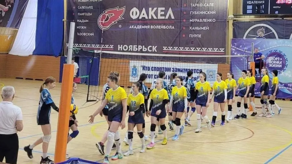 Фото: https://t.me/yamal_sport_official