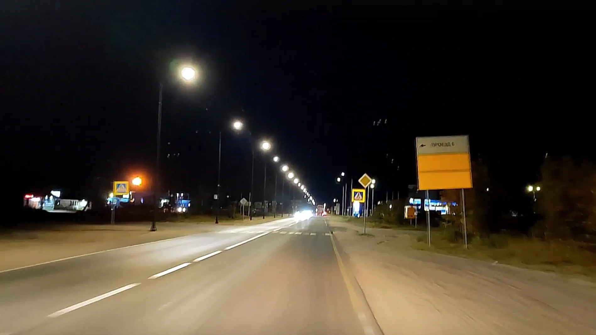 Фото: кадр из видео vk.com/romanov_av89