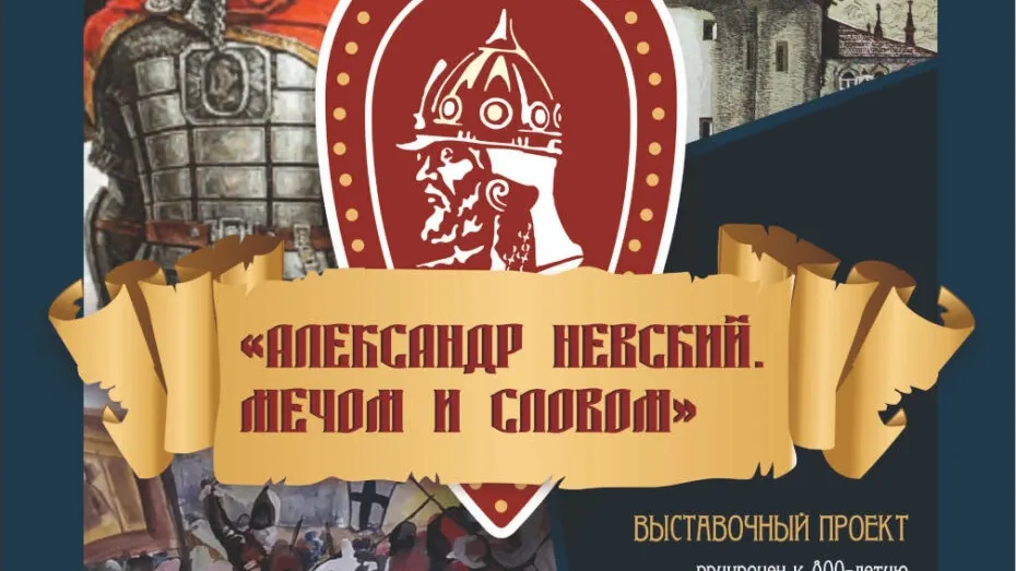 Фото Музейного ресурсного центра Ноябрьска