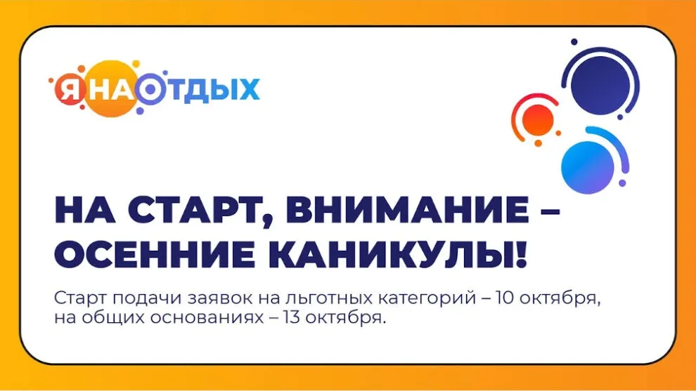 Фото: vk.com/leto.yanao