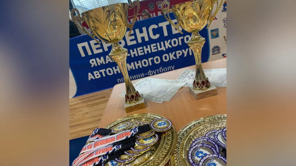 Фото: t.me/yamal_sport_official