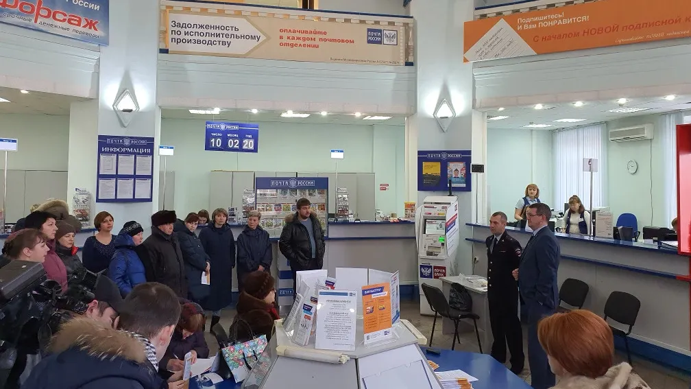 Фото Тюменского отделения Уральского ГУ Банка России