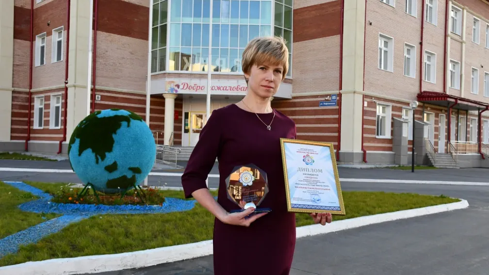 Фото с сайта do.yanao.ru