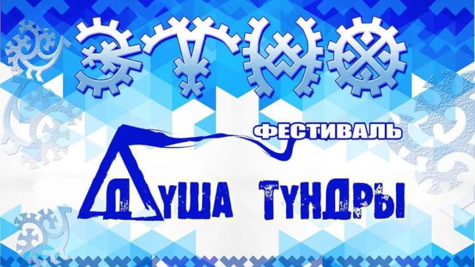 Фото окружного Центра национальных культур