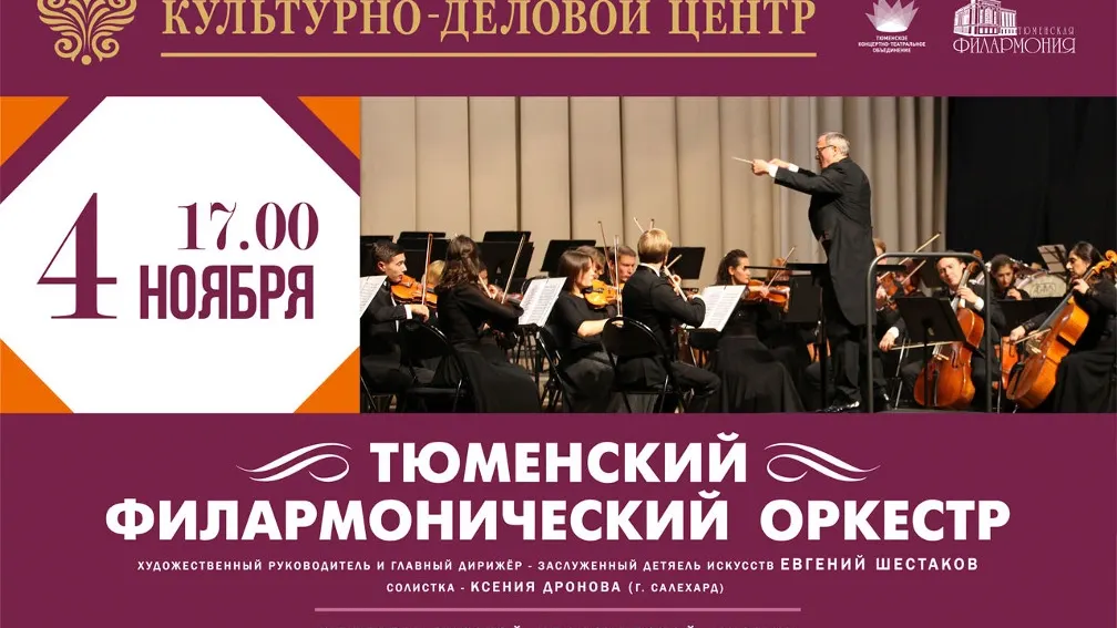 Фото кдц.янао.рф