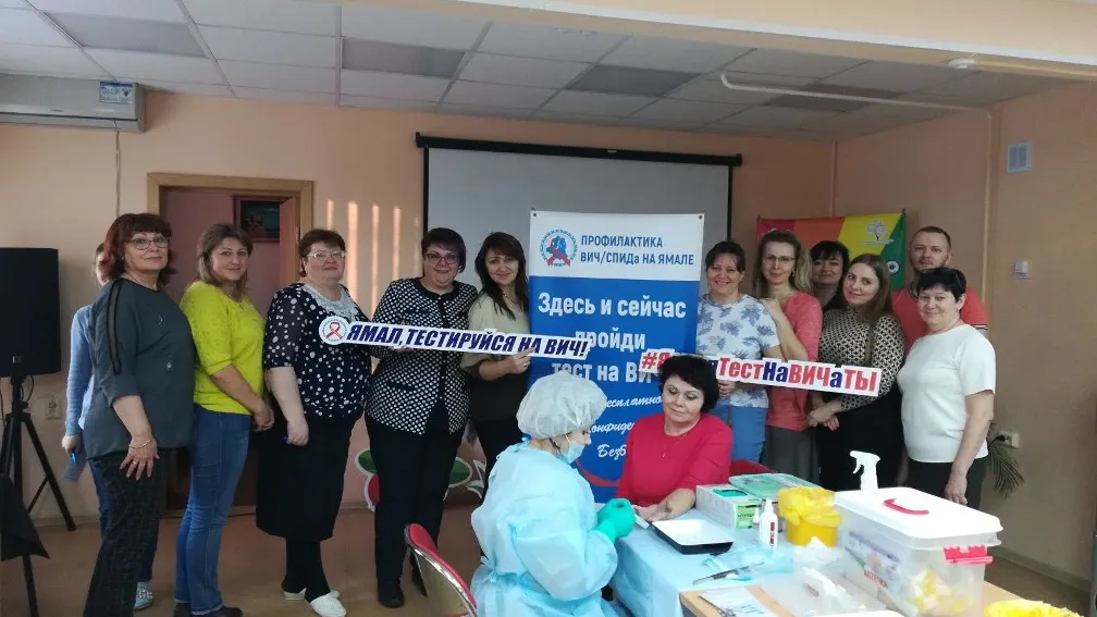 Фото окружного СПИД-центра