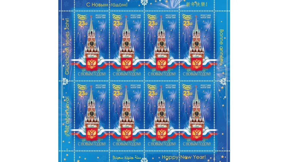 Фото Федерального агентства связи
