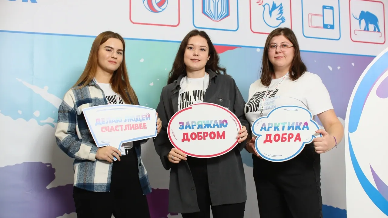 Фото: предоставлено пресс-службой губернатора ЯНАО