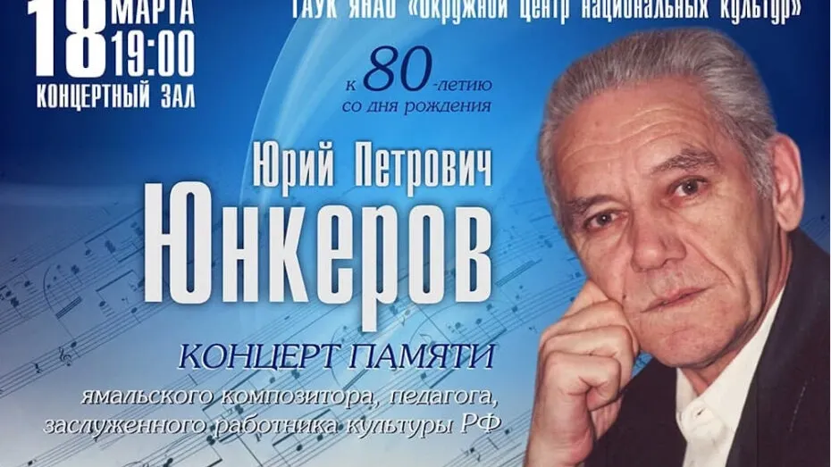 Фото окружного Центра национальных культур